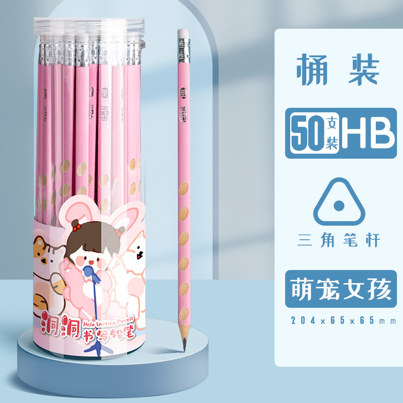 Picture of Elementary School Student Cartoon Hole Pencil 2B Kindergarten Kidsren's Positive Posture Sketch Black Charcoal Pen Hb Rubber Head Barrel Pen