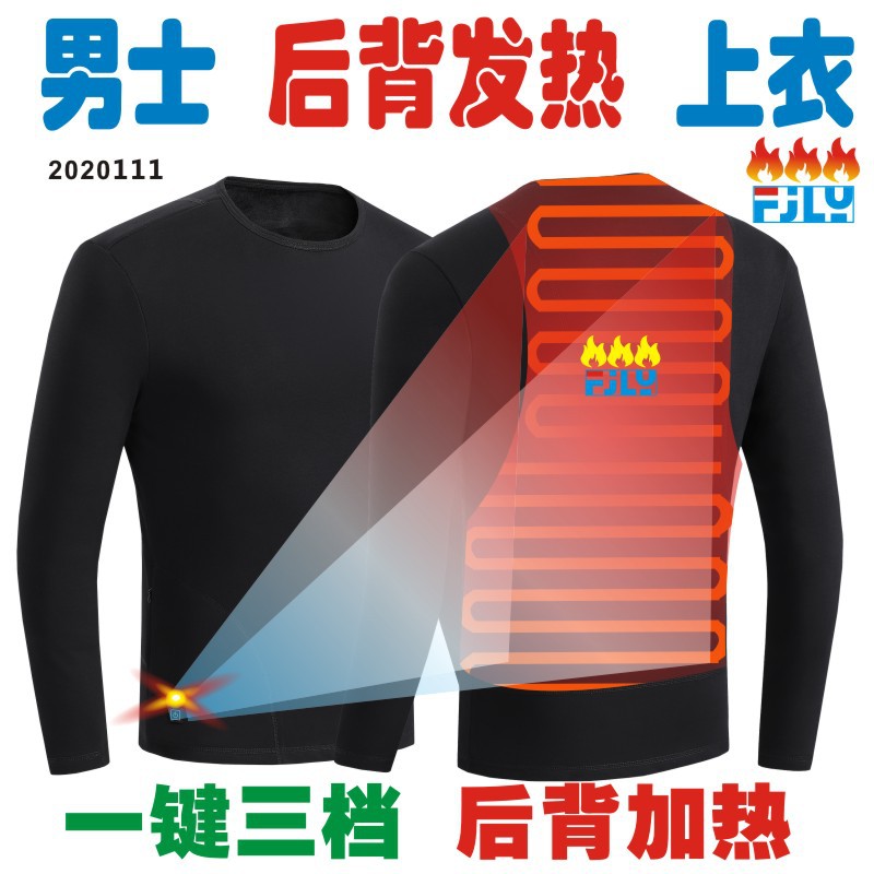 Picture of Heating suit Intelligent Heating Clothing Intelligent Constant Temperature Couple suit Heating Thermal Underwear Long Sleeve Heating Trousers