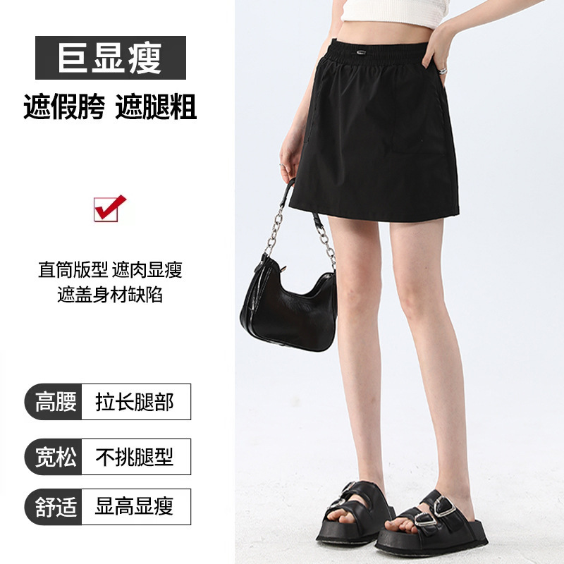 American Retro Sports Skirt Women's High Waist Anti-running Light Base Skirt Workwear Skirt Summer Casual