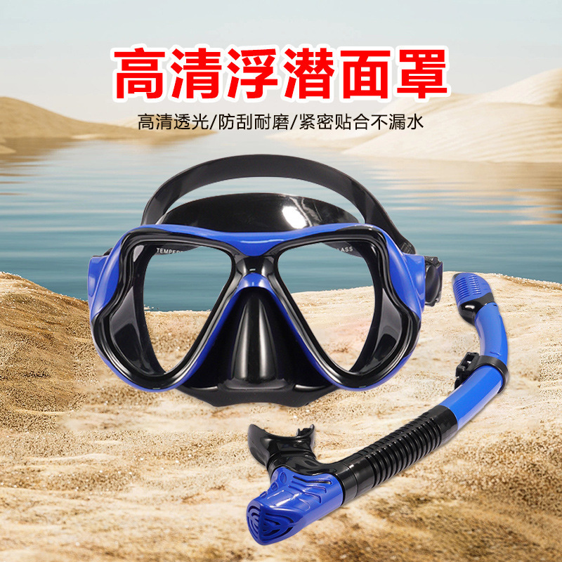 Diving glasses waterproof anti-fog HD professional nose protection swimming goggles anti-choking adult myopia diving goggles bag with nose
