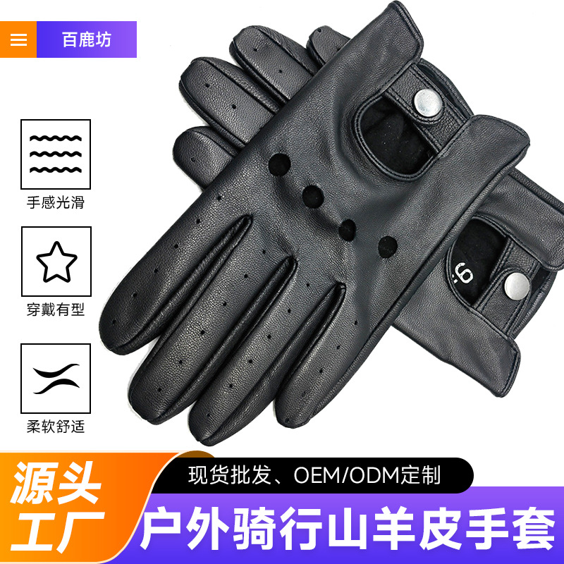Men's Genuine Leather Gloves Non-slip Sports Driving Outdoor Riding Leather Gloves Goat Leather Gloves Cross-border