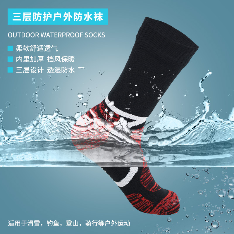 Waterproof socks sweat-absorbent breathable wading outdoor adventure hiking skiing warm socks breathable waterproof socks