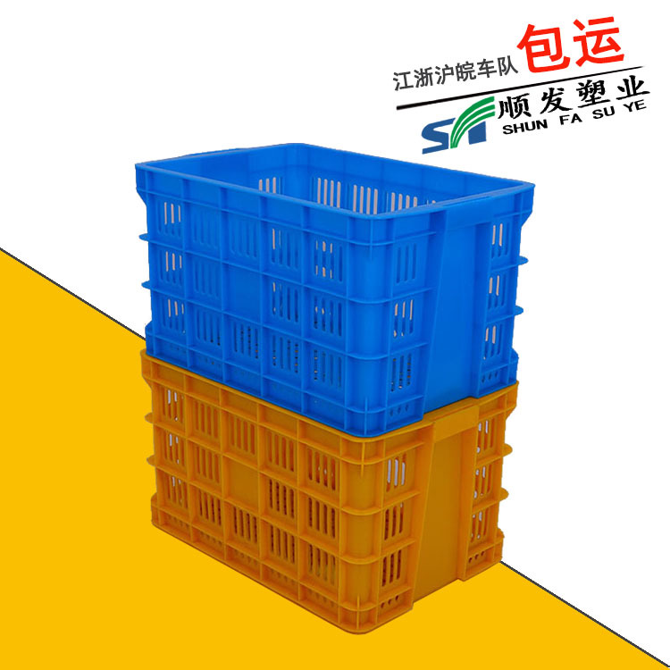Plastic reinforced thickened turnover basket 487 thickened round hole reinforced thickened turnover basket storage basket manufacturer production