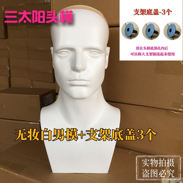 Picture of New model head without makeup can practice makeup diy makeup dummy female head model photo display model head props
