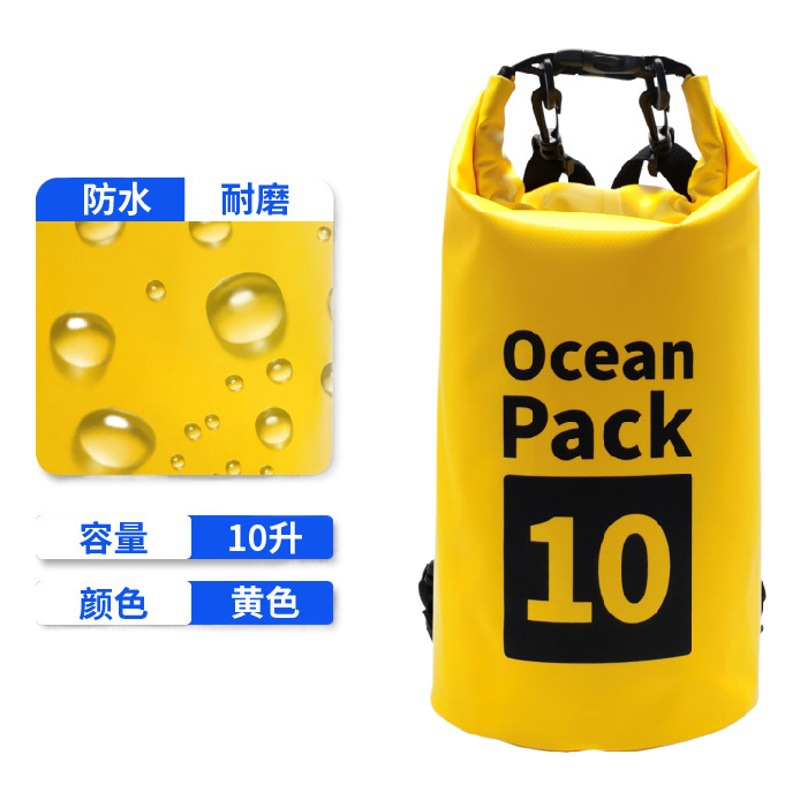 Cross-border Hot Sale in stock Outdoor Drift Waterproof Bag PVC Mesh Beach Waterproof Bucket Bag Tracing Stream Swimming Bag
