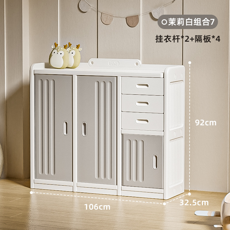 Picture of babyviva Children's Storage Cabinet Multi-layer Drawer Type Baby Wardrobe Household Baby Toy Organizer Box Storage Cabinet