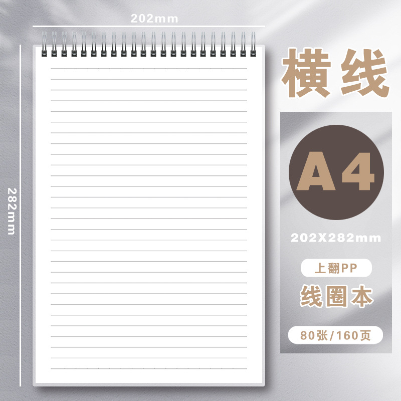 Picture of Pp Coil Notebook B5 Horizontal Line Square Notepad A5 Grids A4 Blank Notebook Student Thickeneded Notebook Wholesale