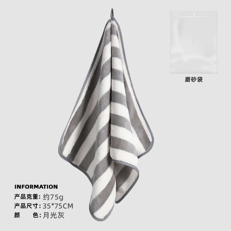 Picture of Towel coral fleece thickened double-sided fleece face towel absorbent edging non-cotton striped dry hair towel wholesale