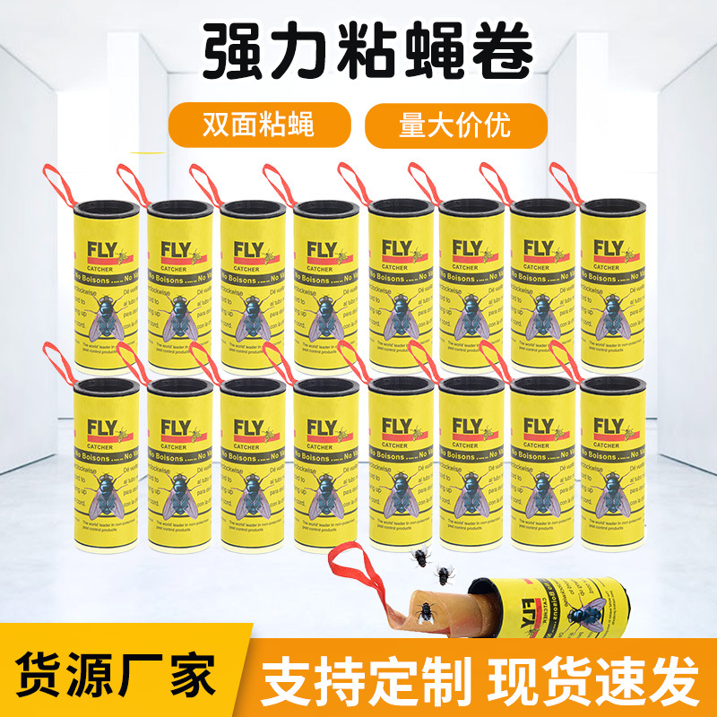 Manufacturer Cross-Border Sticky Fly Roll Sticky Fly Paper Fly Glue Fly Roll Paper Sticker Fly Board Fly with Fly Catching Flies Trap