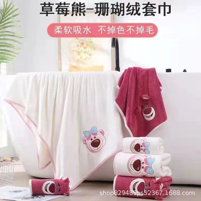 Picture of Household Cartoon Strawberry Bear Embroidered Water Absorbent Quick-drying Towel Hair-free Soft Water Absorbent Bath Towel suit