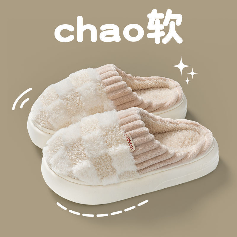 Cotton Slippers Women's Winter Home Indoor Non-Slip Household Thick Bottom Couple's Home Fur Plush Cute Slippers Men's Winter