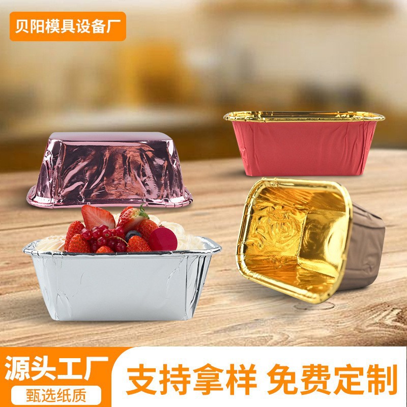 Wholesale Rectangular Aluminum Foil Tin Paper Cup Oven-Resistant Cup Cake Cup Cheese Sweet Potato Baking Box Baked Durian Box