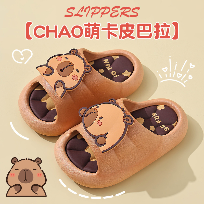 Kapi Bala Summer Children's Sandals and Slippers Summer Non-slip Cute Boys and Girls Home Bathing Big Children's Baby Slippers