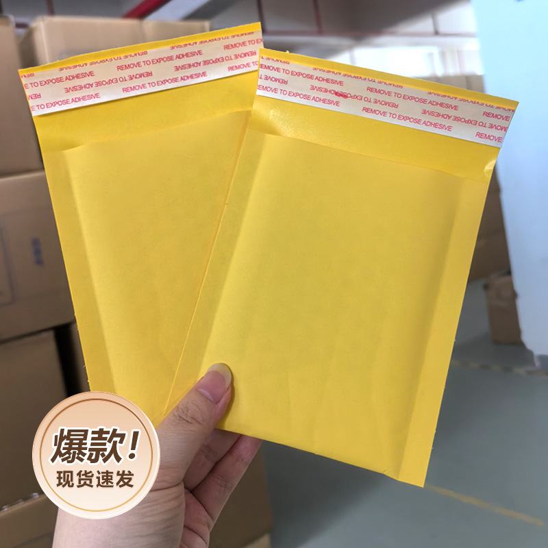 Yellow Kraft Paper Bubble Bag clothing express bag bubble film foam logistics packaging bag spot waterproof envelope bag