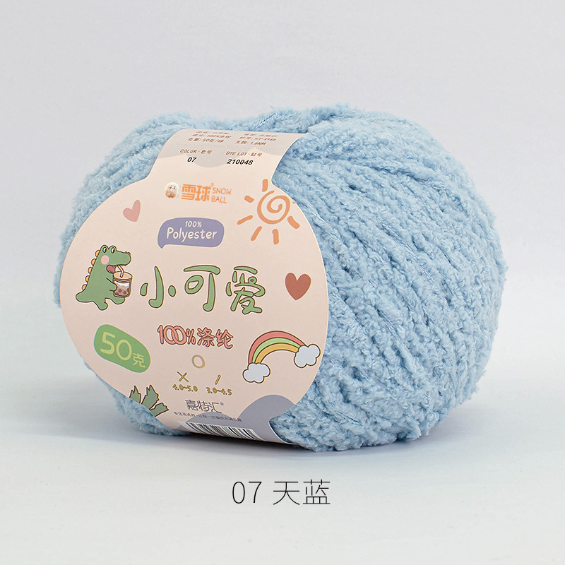 Picture of Garter Snowball Cute Wool Group Love Line diy Hand-woven 3 Linters Crochet Doll 50g