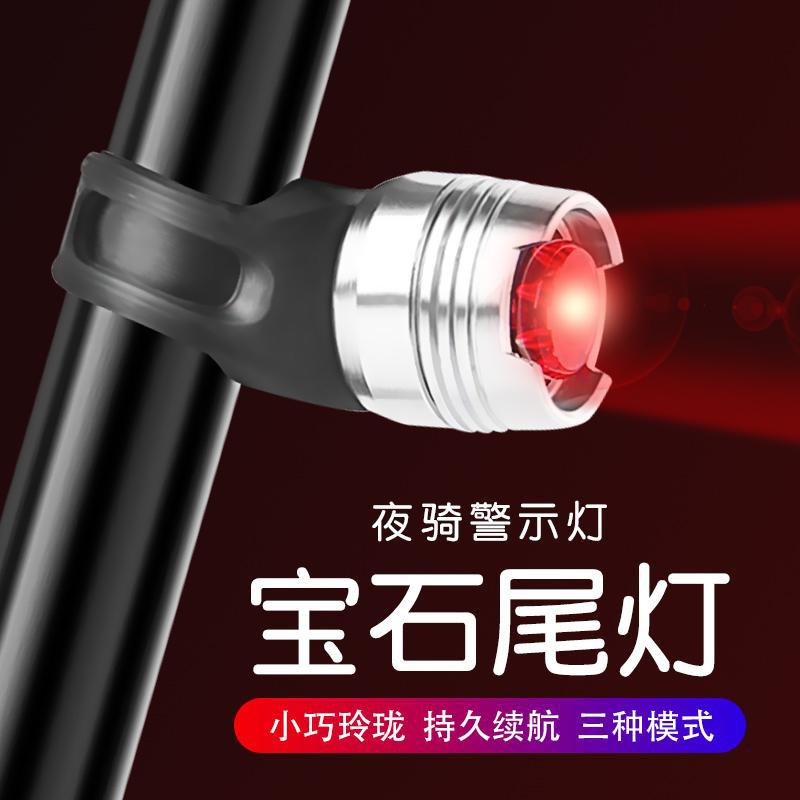 Bicycle Tail Light Mountain Bike Warning Light Bicycle Headlight Children's Car Light Flashlight Riding Equipment Strong Light Night Riding