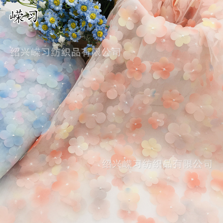 Spot Rainbow Gradient Laser Embroider 3D Stereo Flower Mesh Cloth Embroider Children's Clothing Dress Accessories Fabric