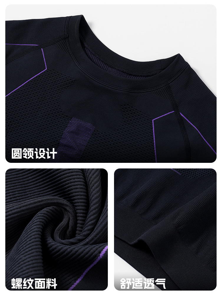 Picture of 2025 Autumn and Winter Quick-Drying Ski Clothing Intimates Set for Men and Women Sports Tight Moisture-Wicking Compression Warm Base Layer