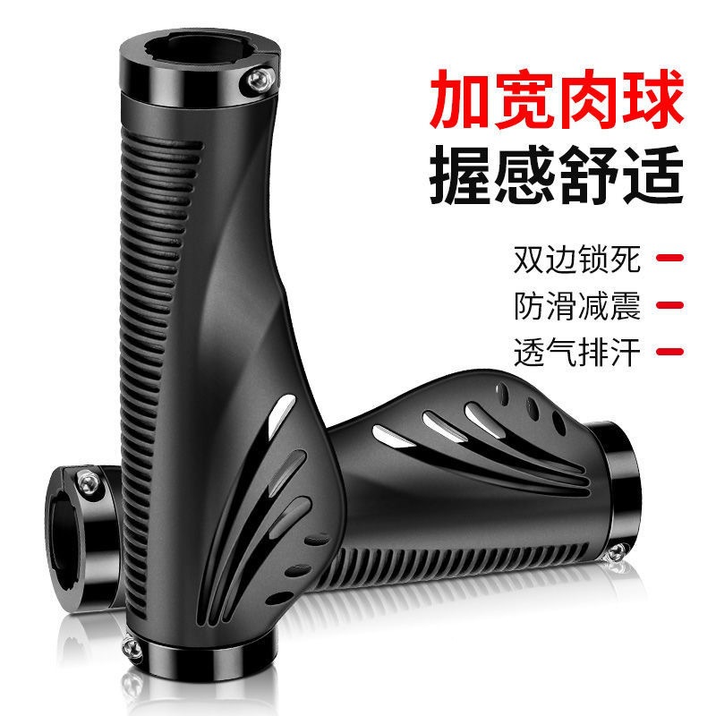 Bicycle handle cover universal mountain bike handle gloves children's bicycle handle cover silicone rubber grip handle cover accessories