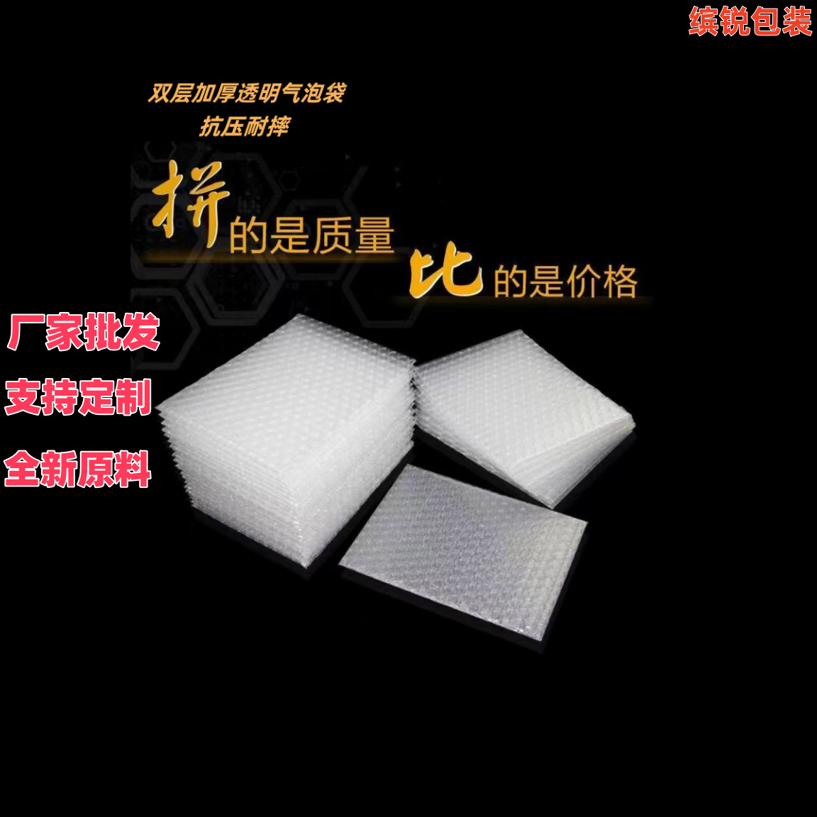 Foam Bag Bubble Bag Double-layer Thickeneded Bubble Bag New Material Bubble Wrap Anti-fall Transparent Bubble Bag Bubble Film Manufacturer