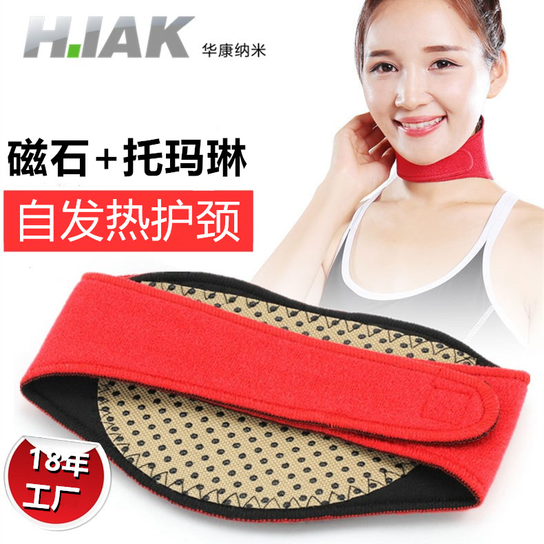 Spot tourmaline self-heating neck protection warm magnet far infrared winding neck protection belt heating neck protection neck support wholesale