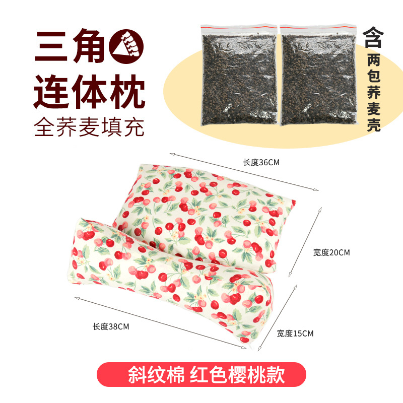 Picture of Full Buckwheat Shell Small Pillow Cervical Spine Sleep Aid Single Adult Home Combination Removable Cervical Spine Hard Pillow Buckwheat Pillow