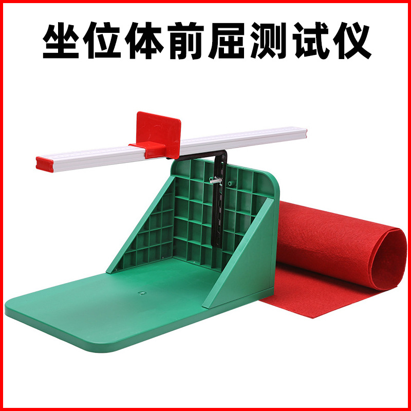 Sitting Body Forward Flexion Trainer Tester Household High School Entrance Examination Special Training Artifact for Primary School Students Sitting Body Auxiliary Device