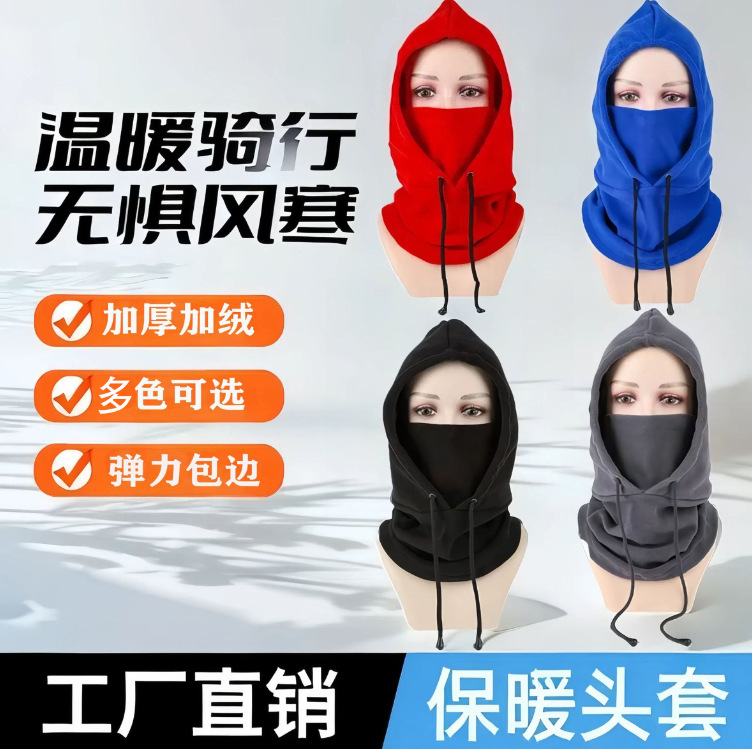 Cross-border Outdoor Riding Headgear Cold-proof Windproof Ski Hat Warm-keeping Increased Fleece Fleece Hat