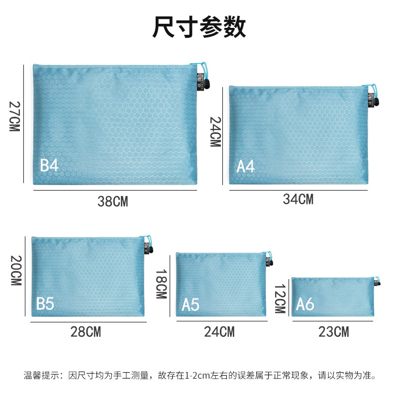 Picture of Jian Teng A4 Football Pattern File Bag Waterproof Thickeneded Canvas Zipper Bag Information Bag Student File Stationery Bag