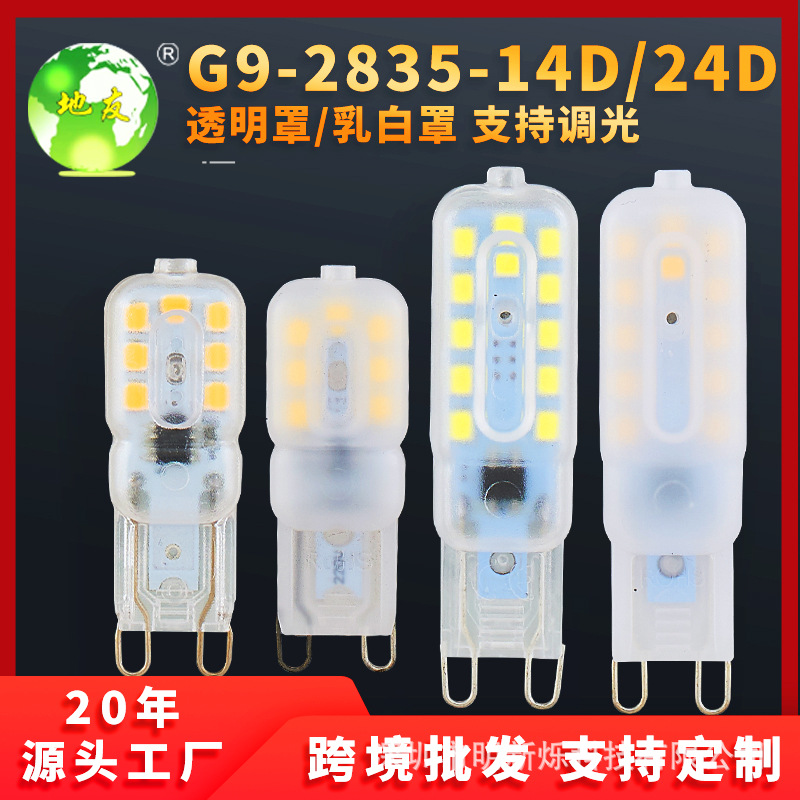 g9led bulb 220V milky white pc cover transparent crystal bulb 3W5W warm dimmable corn lamp beads