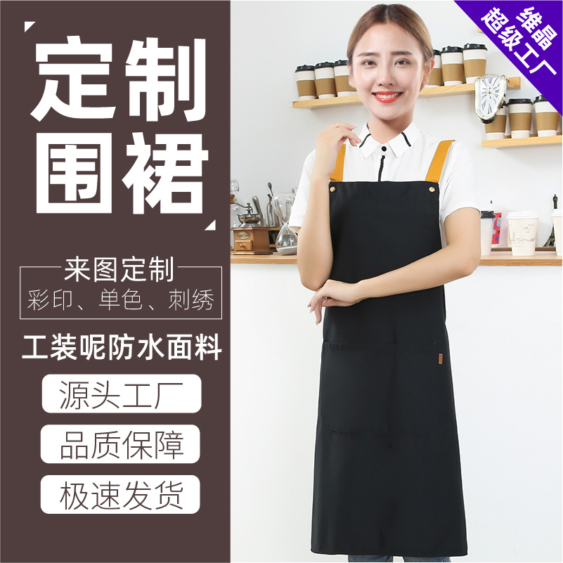 Canvas apron logo printing advertising work clothes supermarket restaurant Home Kitchen waist