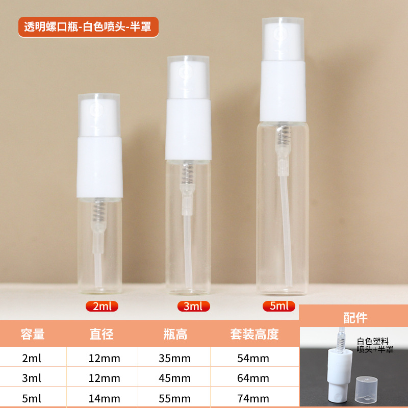 Picture of in stock bayonet small 2ml perfume bottle mini card spray bottle 5ML cosmetic sub-bottle