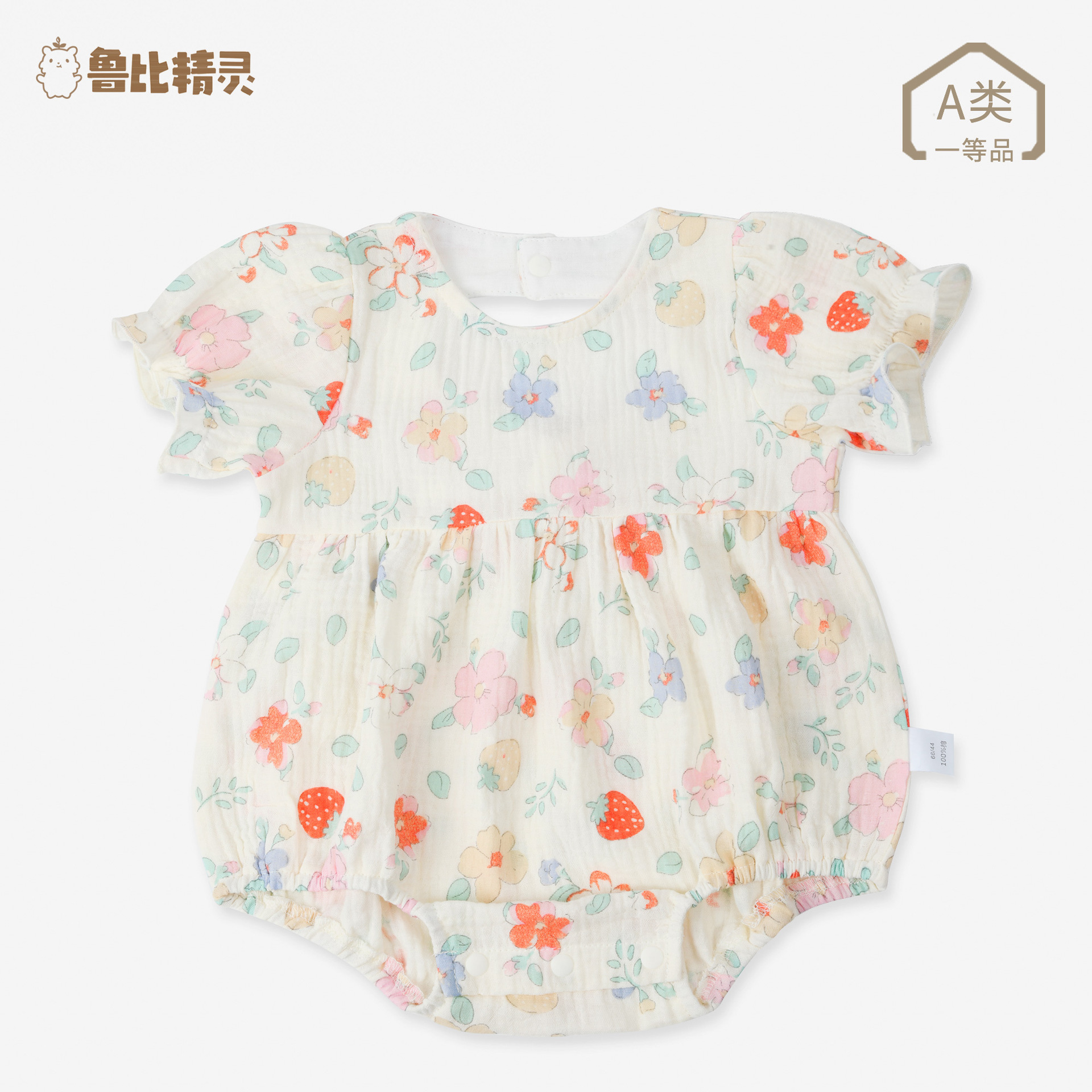 Picture of Baby Floral Romper Summer Thin Style Baby Triangle Romper Crawling Clothes Newborn Clothes One-Piece Pure Cotton Short-Sleeved