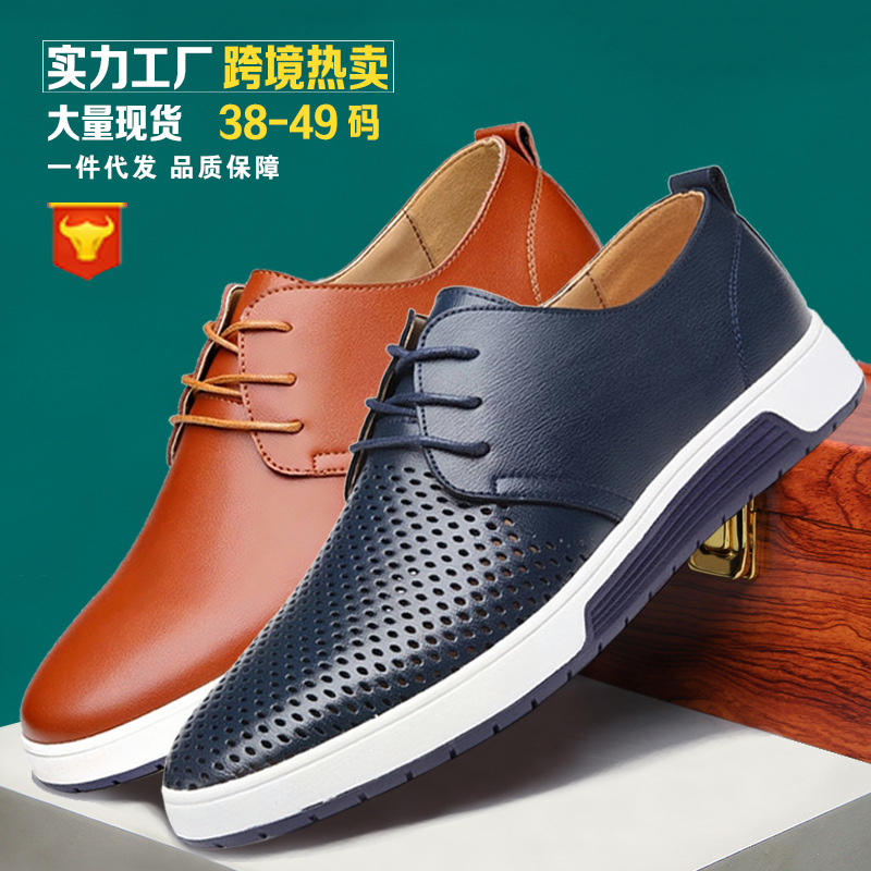 Foreign Trade Leather Shoes Men's New Extra Large Size Youth Fashionable Breathable Single-layer Shoes Cross-border Business Casual Leather Shoes Size 4849