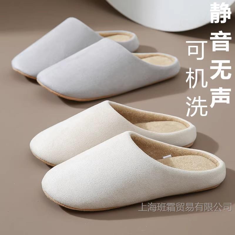 Japanese four-season slippers for women machine washable soft soles for couples indoor autumn and winter home floor cotton slippers for men plus size non-slip