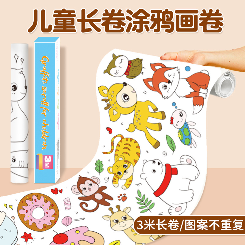 3 m giant graffiti painting paper creative hand-painted canvas can be pasted on the wall without dirty wall Children's graffiti picture scroll