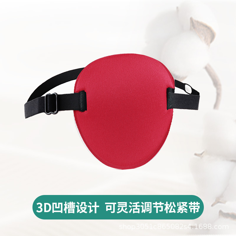 Picture of Factory direct monocular eye mask left and right eye one-eyed eye mask strabismus amblyopia training eye mask cross-border wholesale