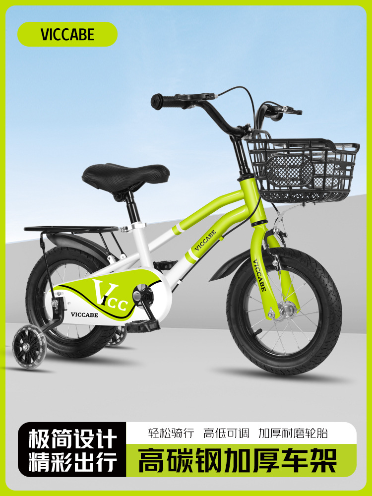 Picture of Children's Bicycle Girls' Boy's Baby Baby Bicycle 2-4-6-8-10 Years Old Children's Bicycle