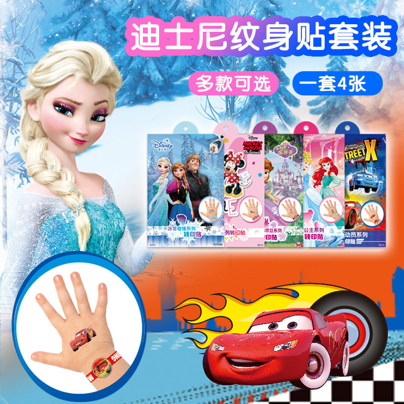 4 Genuine Disney Frozen Tattoo Stickers 100 Stickers for Kidsren Cartoon Tattoo Stickers Dinosaur Transfer Stickers
