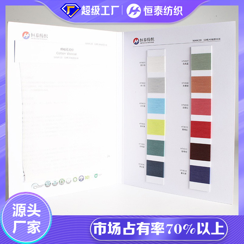 Soft and Skin-Friendly 96Nm/2D 55% Cotton/45% Viscose Filament Blended Cotton Viscose Fancy Yarn