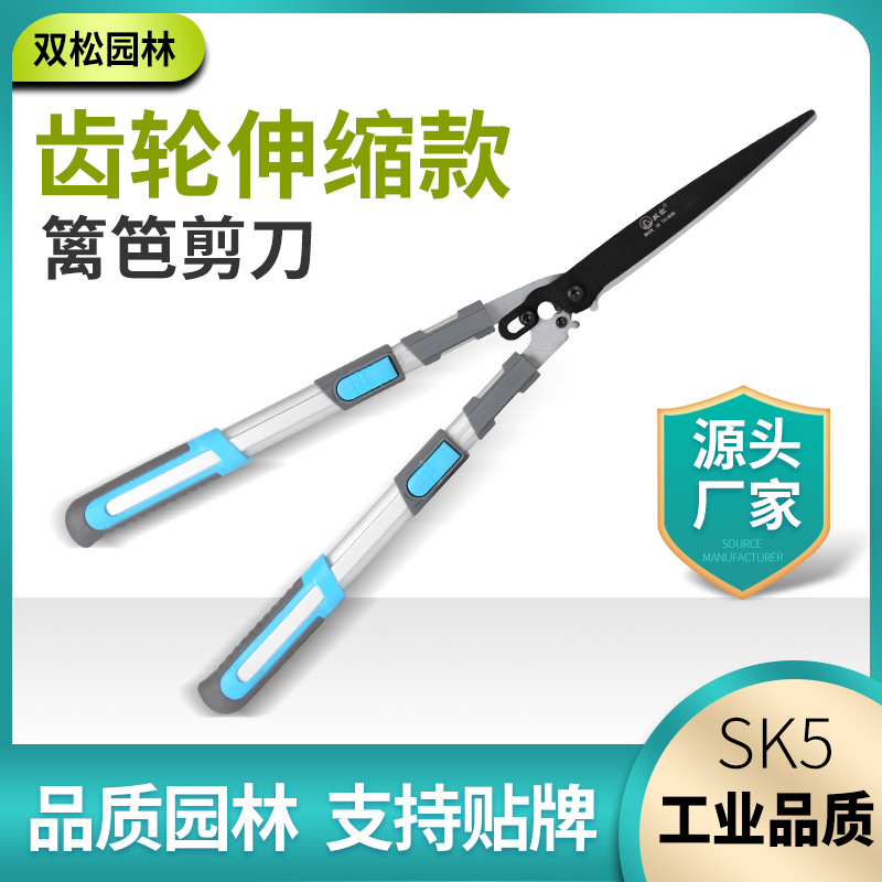 Source manufacturers high-grade garden pruning shears hedge shears lawn shears imported quality labor-saving flower shears telescopic shears