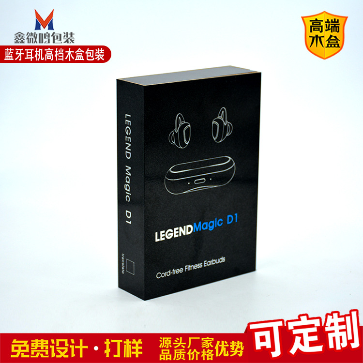 2022 New Charging Warehouse Bluetooth Headset Large Power Not Ear Long Endurance Packaging Box Full Set of Hardwood Box