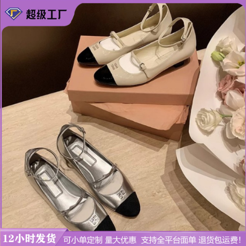 Yuanlitong 2024 New French Retro Style Mary Jane Shoes with Buckle and Kitten Heel for Women
