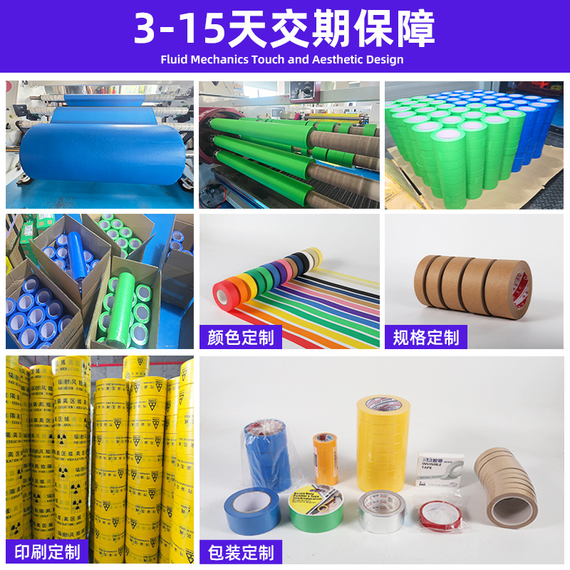Picture of ESD electrostatic protection area tape yellow Chinese and English anti-static protection area identification high-stick PVC warning tape