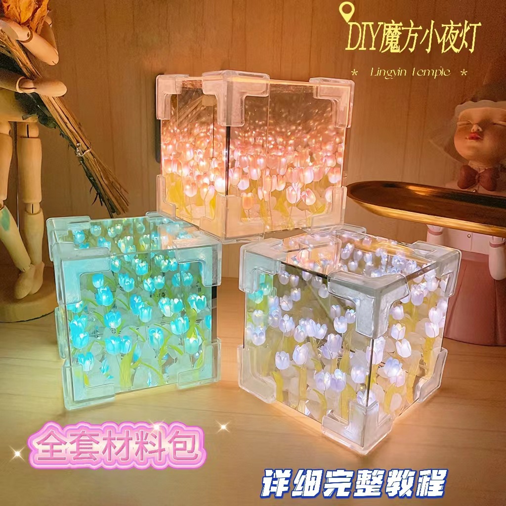 Rubik's Cube Tulip Nightlight DIY Little Red Book with Rubik's Cube Nightlight Creative Gift Rubik's Cube Nightlight