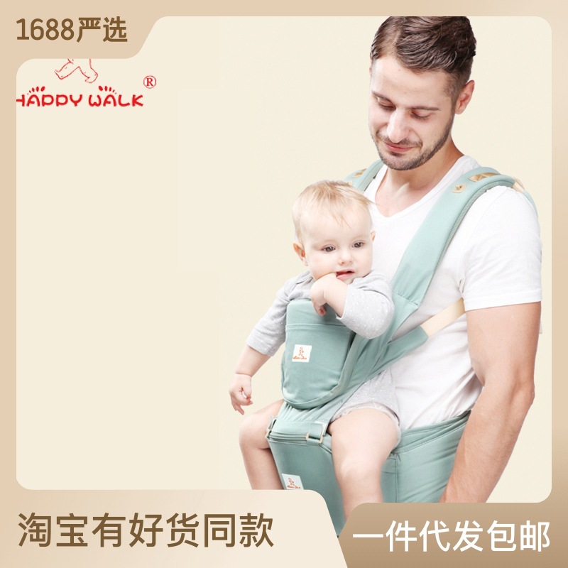 Picture of happywalk brand baby sling baby waist stool multifunctional children's back bag holding baby artifact supplies wholesale