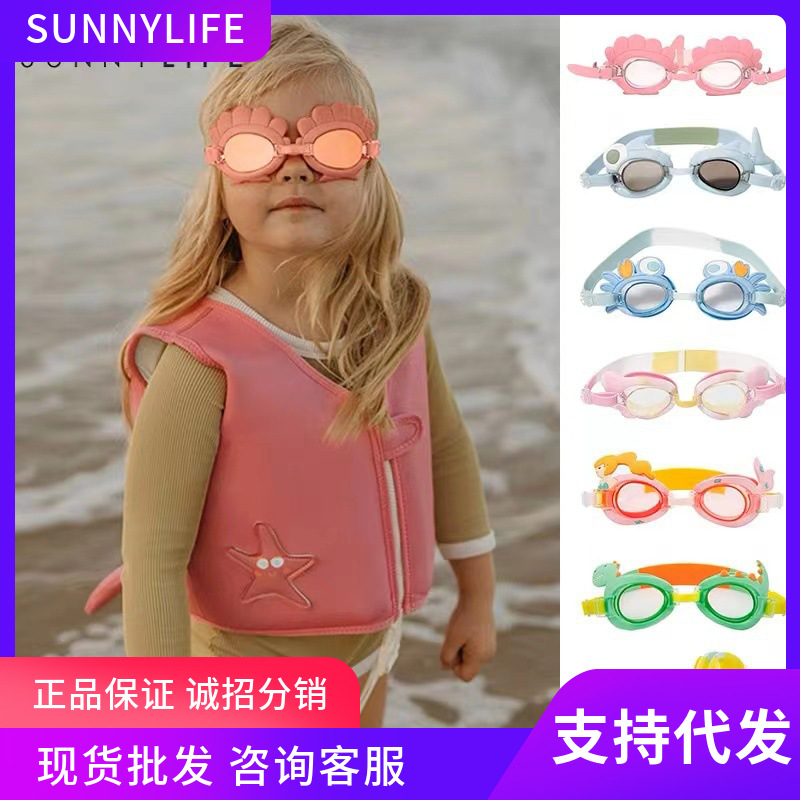 25 New Australian sunnylife Children's Baby Swimming Goggles Swimming Cap Boys and Girls Swimming Equipment