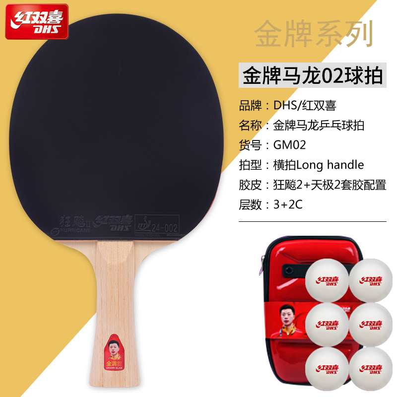 Picture of Double Happiness Table Tennis Racket 1, 2, 3, 4, 5, 6, 7, 8 and 9 Stars Single Shot Competition Professional Beginners 45 Straight Horizontal Shot
