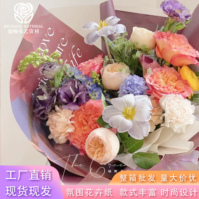 Atmosphere Floral Paper Trendy Kraft Paper Flower Wrapping Paper Gift Floral Bouquet Packaging Materials Flower Shop Flower Wrapping Paper