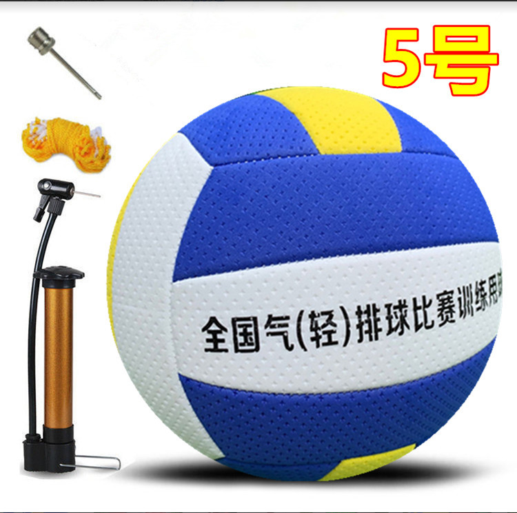 Picture of Air Volleyball Soft Volleyball No. 5 Primary and Secondary School Students High School Entrance Examination Volleyball No. 7 Middle-Aged and Elderly College Students Competition Xichen